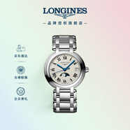 浪琴（LONGINES）瑞士手表 心月系列 月相石英鋼帶女表L81164716