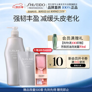 資生堂專(zhuān)業(yè)美發(fā)芯詩(shī)珀莉頭皮生機系列洗發(fā)露1L+450ml強健發(fā)根煥發(fā)生機