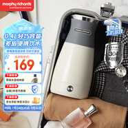 摩飛電器（Morphyrichards）便攜式電熱水壺燒水壺 家用旅行0.4L便攜電水壺隨行泡茶辦公室養(yǎng)生保溫杯電熱水杯MR6090灰