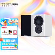 美聲（MISSION） LX-1MKII發(fā)燒hifi音響無(wú)源音箱lx1家用高保真書(shū)架箱 白色