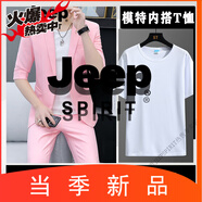 JEEP SPIRIT夏季男士西服七分袖套裝青年休閑小西裝學(xué)生韓版中袖薄外套男套裝 粉色【上衣+褲子】+短 袖T恤 M (80~105斤)