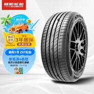 朝陽1號 汽車輪胎/防爆胎 275/35R20 102W ZRT ARISUN 1