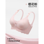 G LUXOME孕婦哺乳內衣孕期專(zhuān)用產(chǎn)后兩用喂奶文胸聚攏收副乳防下垂大碼胸罩 櫻花色【雙開(kāi)扣舒適哺乳】 2XL 【建議140-160斤40/90BCD】