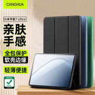 CangHua 適用小米平板7 Ultra保護(hù)殼 2025款Mi7 Ultra平板電腦保護(hù)套14英寸三折支架超薄全包防摔pad皮套