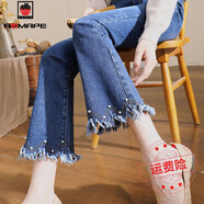 AEMAPE牛仔褲女裝喇叭褲百搭2025春夏新款九分高腰顯瘦彈力釘珠微喇褲 020藍色 有彈力 27