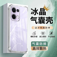 邁煜  OPPO手機殼四角氣囊防摔OPPO保護殼套超薄透明鏡頭全包防摔軟殼手機保護套個(gè)性潮男女款 OPPO Reno13 【四角氣囊防摔殼】+品牌貼膜
