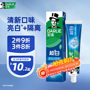 好來（DARLIE）(原黑人)超白牙膏牙齒凈白清新溫和去煙漬去黃去牙漬140g新舊包裝