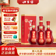 口子窖 兼20 兼香型白酒 41度 500ml*4瓶 整箱裝 婚慶送禮