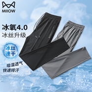 貓人涼感冰絲褲男士夏季潮流休閑百搭透氣大碼運動(dòng)速干直筒長(cháng)褲子男褲