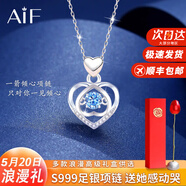 AIF伊一生愛(ài)一見(jiàn)箭傾心999足銀項(xiàng)鏈女跳動(dòng)的心情人節(jié)生日禮物送女友 一箭傾心項(xiàng)鏈/摯愛(ài)金屬玫瑰禮盒
