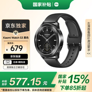 小米（MI）Xiaomi Watch S3 黑色 國家補貼 小米汽車SU7鑰匙 澎湃OS 全天血氧監(jiān)測 智能運動手表 男表女表