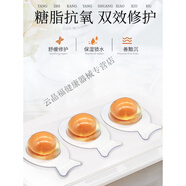 雞蛋蝦青素面膜補水保濕緊致抗皺抗衰老美白去黃熬夜改善暗沉肌膚 3盒優(yōu)惠裝