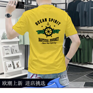 OLOMM潮牌男裝短袖T恤夏季新款時尚休閑印花半袖上衣修身百搭男士圓領(lǐng)T 黃色 3XL (建議160-175斤)