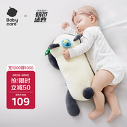 babycare嬰兒玩偶安撫枕寶寶多功能哄睡抱枕側睡靠背檔枕咘咘熊貓45*23*15