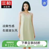三槍冰立方睡裙女夏季涼感冰泉棉抗菌BRA自帶胸墊V領(lǐng)吊帶女士家居裙 柳葉綠 M (95) 160