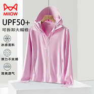 貓人新款UPF50+冰絲防曬衣女防紫外線冰感外套夏季皮膚風(fēng)衣薄款騎行服 KY9108S嫩粉-女 XL