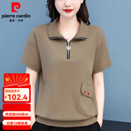 皮爾卡丹（pierre cardin）純棉短袖T恤女新款洋氣小個子夏裝媽媽Polo衫上衣正肩體恤女 咖色 L 100-120斤