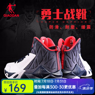 喬丹QIAODAN籃球鞋男鞋運動鞋 時尚透氣防滑耐磨高幫籃球戰(zhàn)靴 白色/深藏青 44