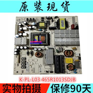 山頭林村原裝TCL LE42D88UD LE49D88UD 電源板K-PL-L03 465R1013SDJB LE42D88UD(4個(gè)管子)