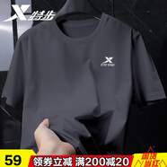 特步（XTEP）運(yùn)動(dòng)t恤男新款冰絲短袖夏季速干圓領(lǐng)健身衣大碼彈力跑步半袖體恤 海巖灰 XL /180
