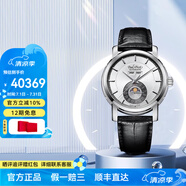柏高（Paul Picot）萬(wàn)表瑞士夢(mèng)想家系列機(jī)械男手表P0459.SG.1022.7601 P0459.SG.1022.7601
