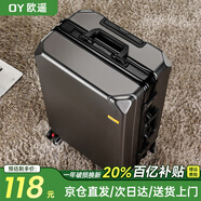 歐遙行李箱男鋁框密碼拉桿箱子韓版潮流大容量可登機(jī)女旅行皮箱次日達(dá) 深灰【黑框款-升級(jí)帶充電口】 28英寸 -出國(guó)旅游超大容量行李箱