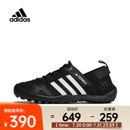 阿迪達斯 （adidas）中性TERREX DAROGA TWO 13 H.RDY戶外鞋 HP8636 39