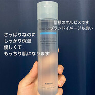 【優(yōu)選】日本代購(gòu)直郵ORBIS奧蜜思水原力敏感肌保濕潔面乳/化妝水 化妝水LM本體瓶裝180mL清爽高保