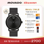 摩凡陀（Movado）瑞士手表波特系列腕表石英鋼帶男表3600562瑞表禮物送禮