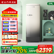 優(yōu)諾（EUNA）復(fù)古冰箱單開門大容量冷藏冷凍冰箱小型家用冰箱BC-219RHF 【精工品質(zhì)】黑巧珍珠白色-全國聯(lián)保