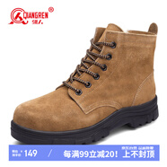 強人勞保鞋男羊毛保暖棉鞋防砸防穿刺功能安全防護鞋 G03C-1 黃色 43