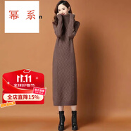 冪系配大·衣連衣裙女長款過膝打底毛衣裙2025新款秋冬季加厚高領(lǐng)顯瘦 (不加絨)咖啡色 XL 建議120-135斤