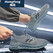 悍風（HumgFeng）品牌網(wǎng)面男鞋2025夏季透氣鏤空防臭男鞋輕便軟底休閑跑步運動鞋子 藍色 40
