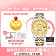 Balco瑞士金鉆表24K黃金電鍍鑲鉆石輕奢男士機(jī)械手表女士石英腕表 璀璨金 男表