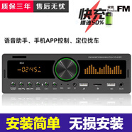 YLUNCHE東風標致206 207 307 308車載牙MP3插卡收音機v替CD音響DV 80A藍牙/語音聲控版/快充+專插頭 官方標配