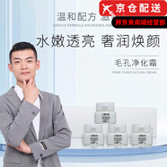 山氧瑪麗官i方三型膠原蛋白原容液蝦青素涂抹面膜光甘草定面霜護膚品旗i艦 毛孔清潔霜