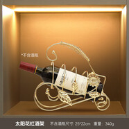 新飾名居喬遷之喜新居酒柜裝飾輕奢高檔客廳電視柜玄關(guān)餐邊柜擺件搬家禮物 太陽紅酒架