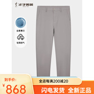 才子（TRIES）商務(wù)休閑褲男舒適垂順純色天 2974cm