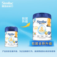 雅培心美力港版Similac奶粉 5種HMO嬰幼兒牛奶粉原裝進口 1段 -效期至26年6月左右