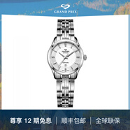 格林情人節【送男友】瑞士進(jìn)口石英機芯男士手表維斯卡納系列55038 白面鋼帶女
