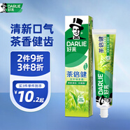 好來（DARLIE）(原黑人)茶倍健龍井綠茶牙膏清新口氣改善口腔問題140g新舊包裝