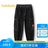 巴拉巴拉（BALABALA）男童褲子兒童牛仔褲秋裝大童長褲慢跑褲潮拜年服 牛仔水洗黑98201 160cm