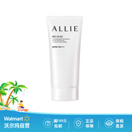 ALLIE皚麗嘉娜寶防曬隔離妝前乳90g綠色保濕款【沃爾瑪】