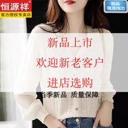 恒源祥今年新款雪紡拼接紗袖上衣春夏薄款長袖t恤蕾絲針織毛衣打底 淺米色 S