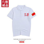 凡客誠品（VANCL）【雷軍同款】中國t恤男情侶款帶紅旗純棉polo定制中國夢愛國 P中國 (白色) XS 80至90斤150至155CM