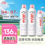 依云（evian）礦泉水噴霧套裝 （300ml*2+150ml*1）補水保濕定妝爽膚水
