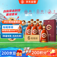 勁牌 參茸勁酒 38度 500ml*6 整箱裝 養(yǎng)生酒 自飲 送禮