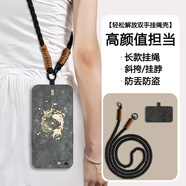 溫佐賢 適用蘋果6手機殼斜挎掛繩八卦好運錦鯉iphone6s/plus硅膠軟殼鏡頭全包防摔保護套男女國風網紅 經典黑Y-好運雙錦鯉黑+斜挎長繩B106 蘋果6S