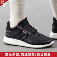 阿迪達斯（adidas）官網(wǎng)女鞋 ROCKET BOOST 夏季跑步鞋緩震耐磨透氣潮流休閑運動(dòng)鞋 IF1518 36