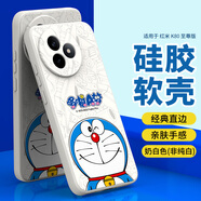 純彩（purecolor）適用紅米K80至尊版手機(jī)殼小米保護(hù)套哆啦A夢(mèng)全包硅膠防摔男女生情侶卡通可愛軟殼-微笑哆啦